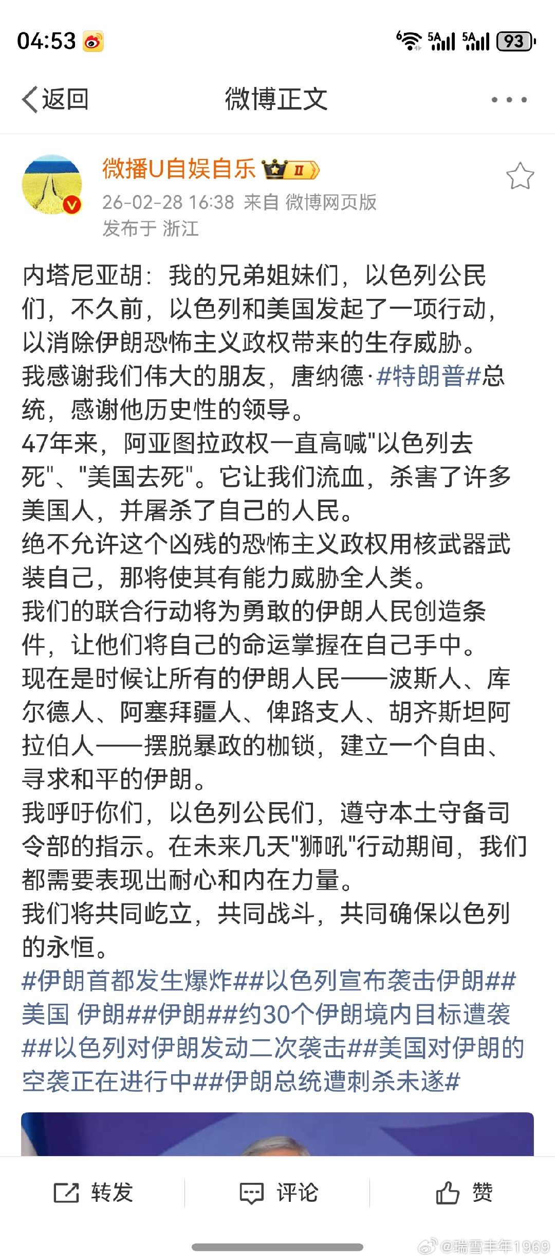 老鸭只看看，老鸭不说话。