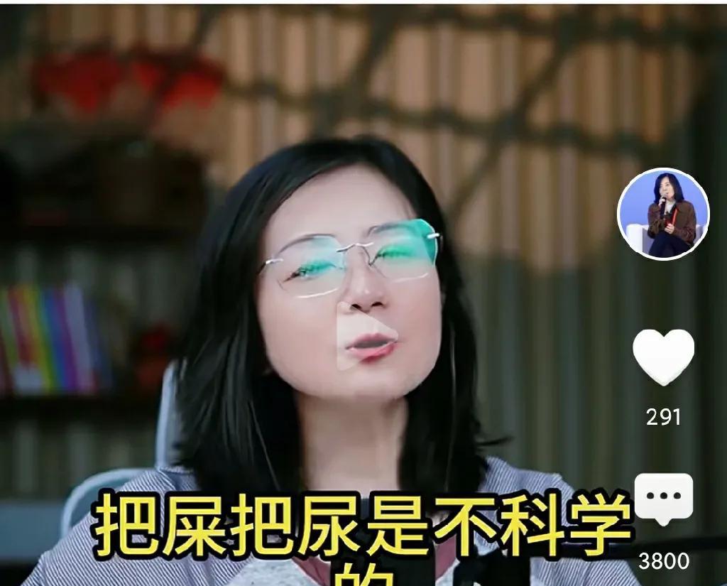 专家要是不搞出点新名堂，那还叫专家吗？这位柒姓育儿专家给出了新的研究成果:父母