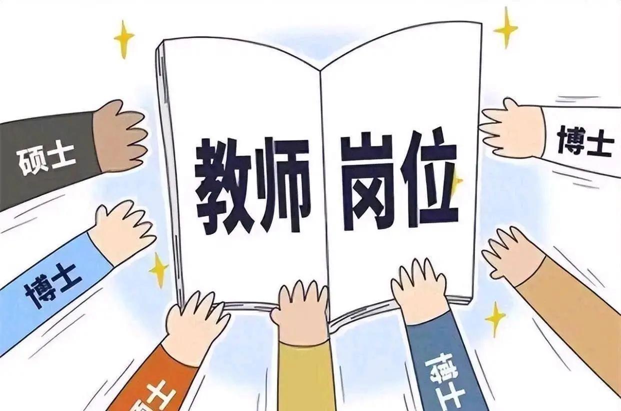 中小学正式在编教师，属于事业单位工作人员，法律定义上属于国家工作人员，享受事业单