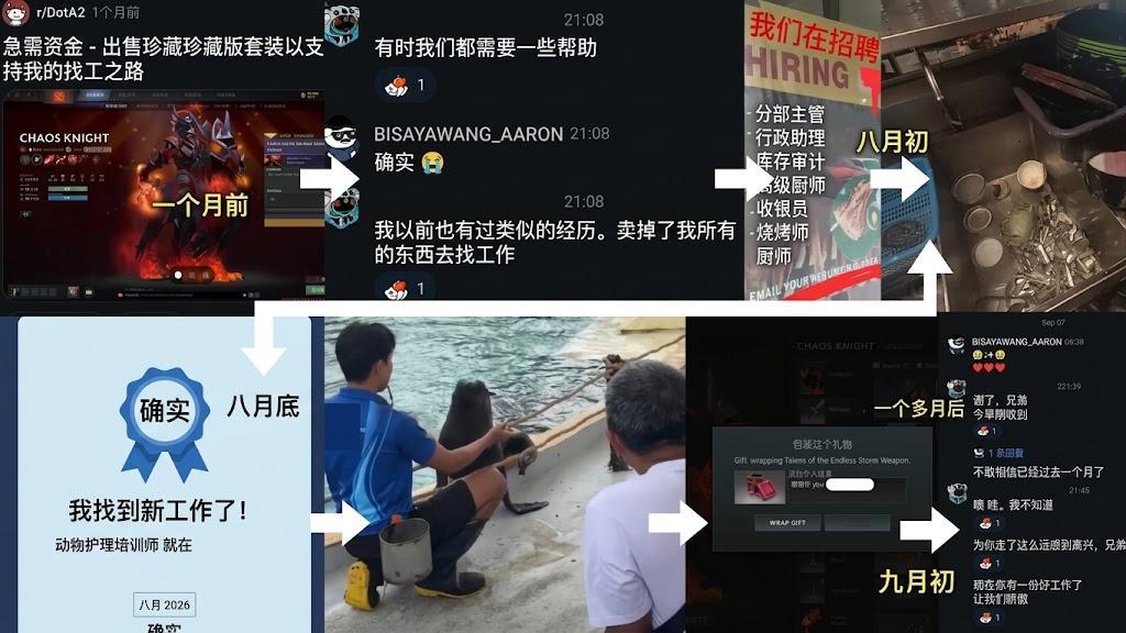 在国外DOTA2论坛看到一个不错的暖心故事，跟刀友分享一下。不知道刀友在DO2