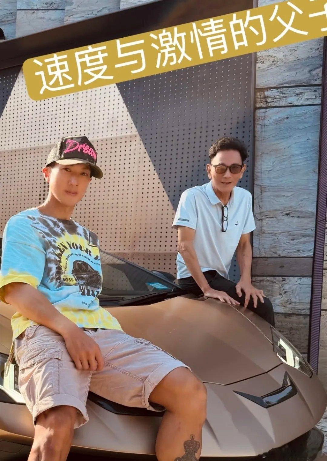 吴尊一家四口回文莱参加家族聚会，孩子爷爷出镜又年轻又帅气，父子俩在自家跑车前面拍