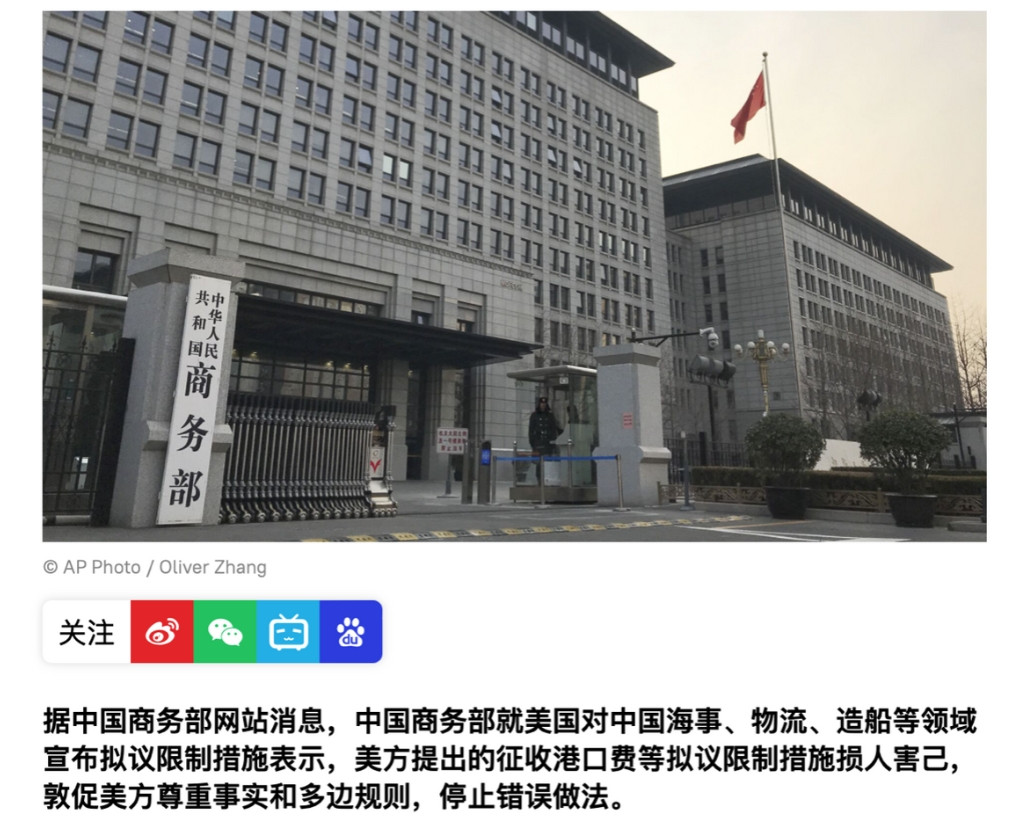 为打断解放军“下饺子”，美国终于掀桌子！不料下一秒彻底尴尬这是川普十分罕见地