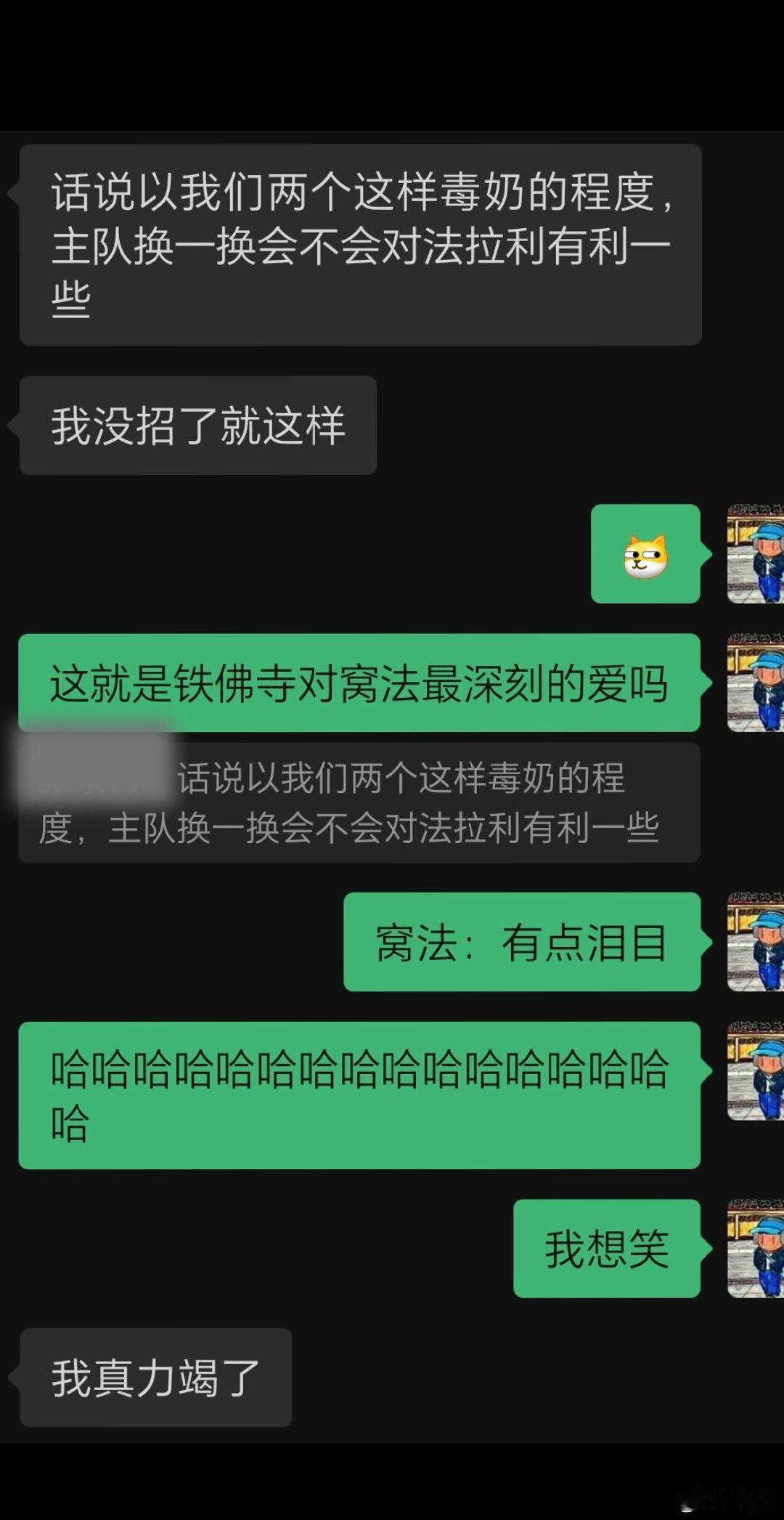 铁佛寺对法拉利最深刻的爱😭😭😭​