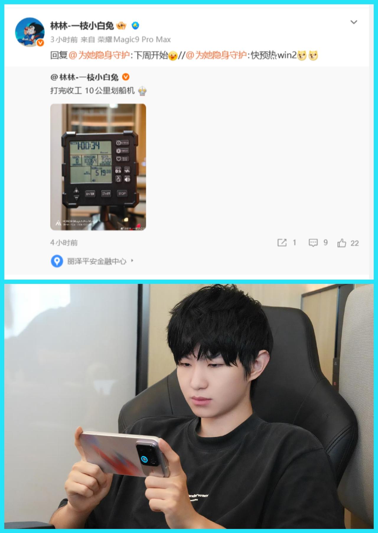 稳了！下周荣耀WIN2就要开始预热了，我最期待的有四点：1、跑分多少，能不能达
