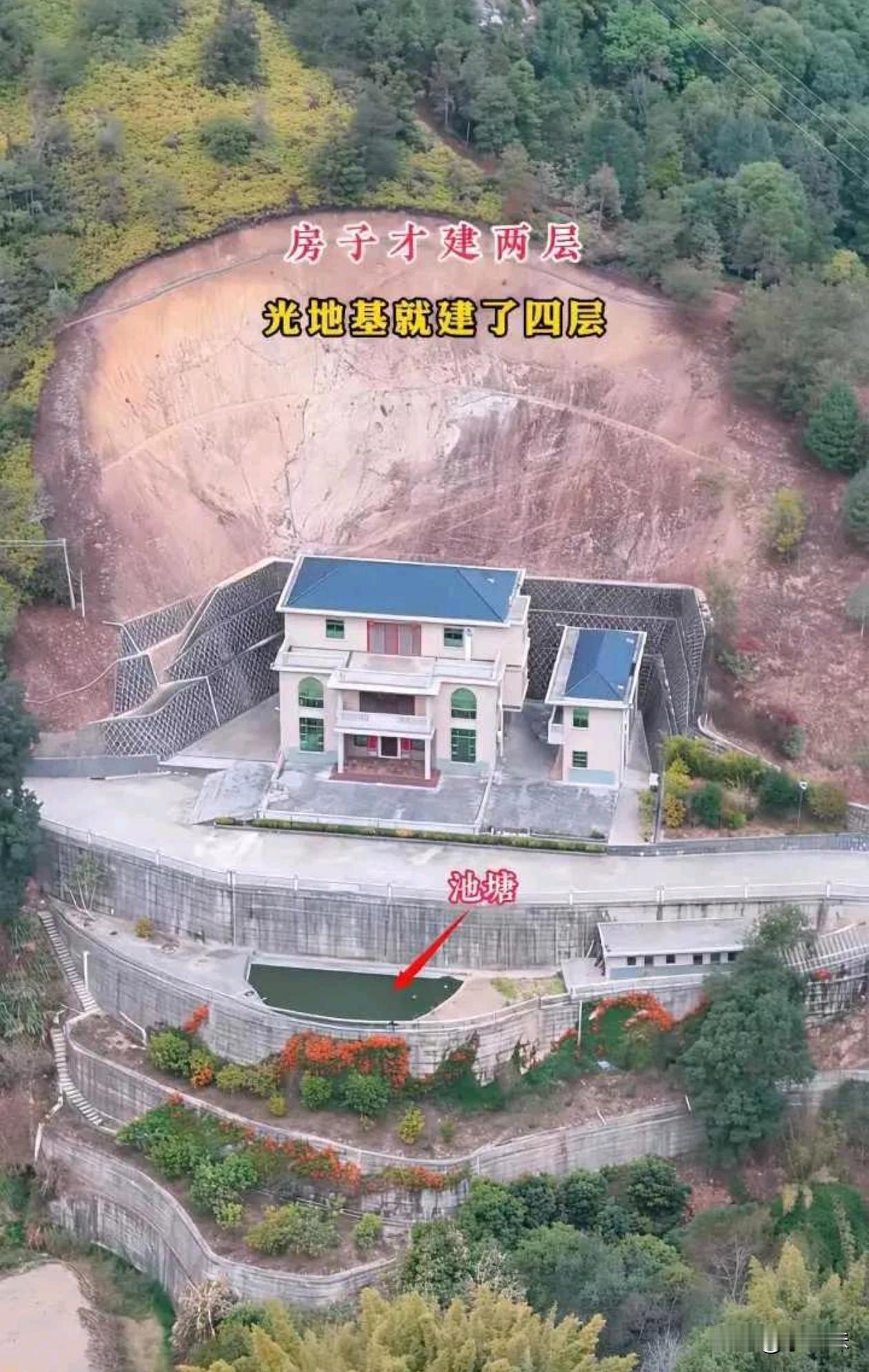 这个开地基比建房费用都还高吧