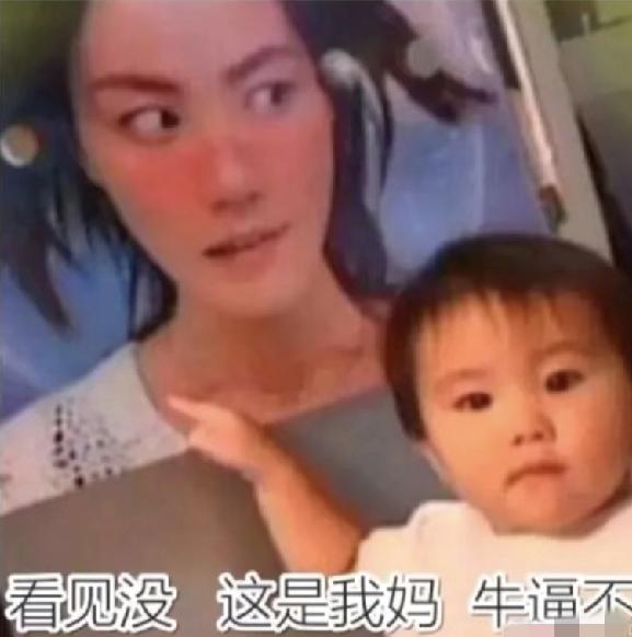 萌娃窦靖童指着妈妈的照片说：我妈是王菲，哼哼，很牛吧？酷酷的王菲抱着可爱的窦靖