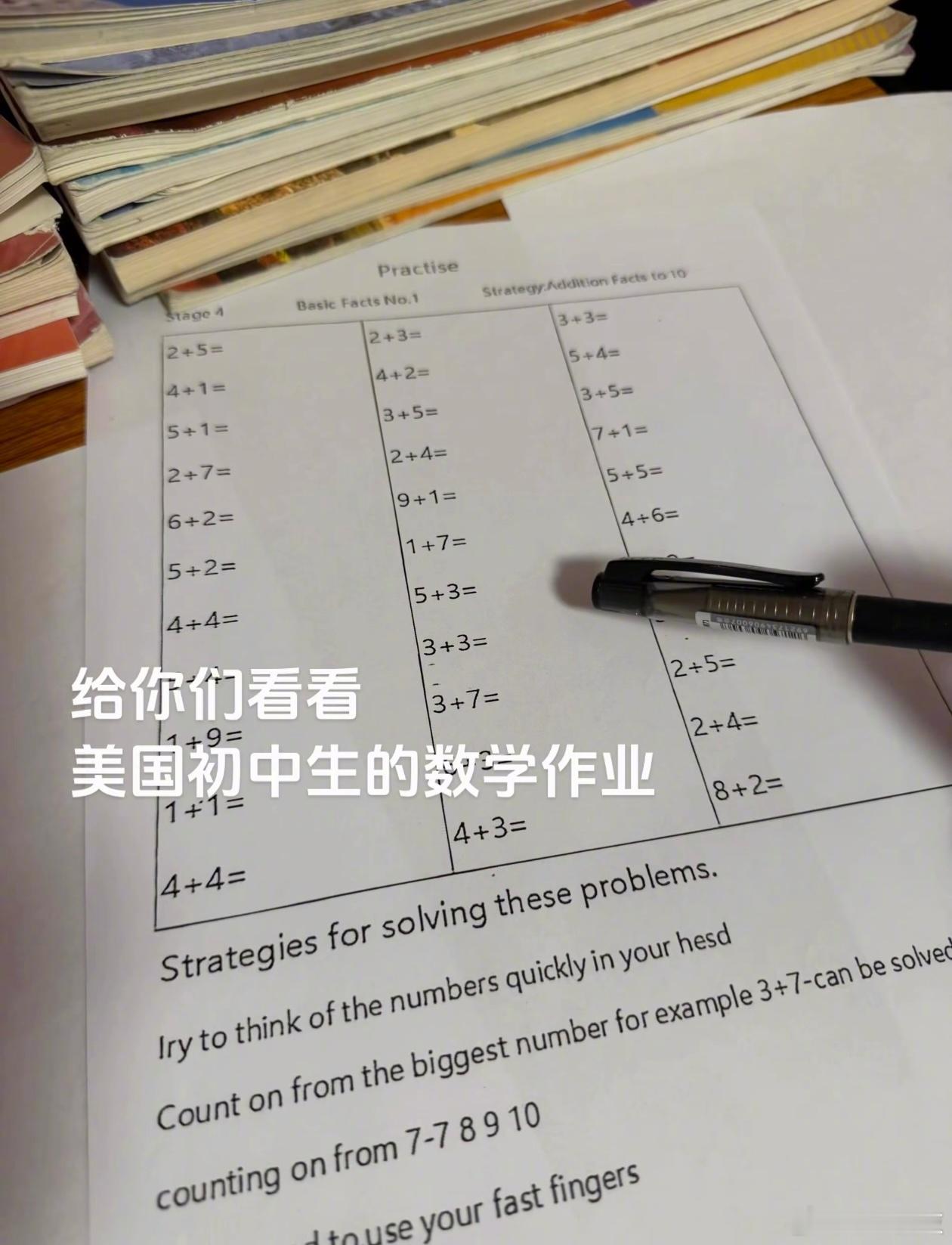 重生之我在美国当学霸