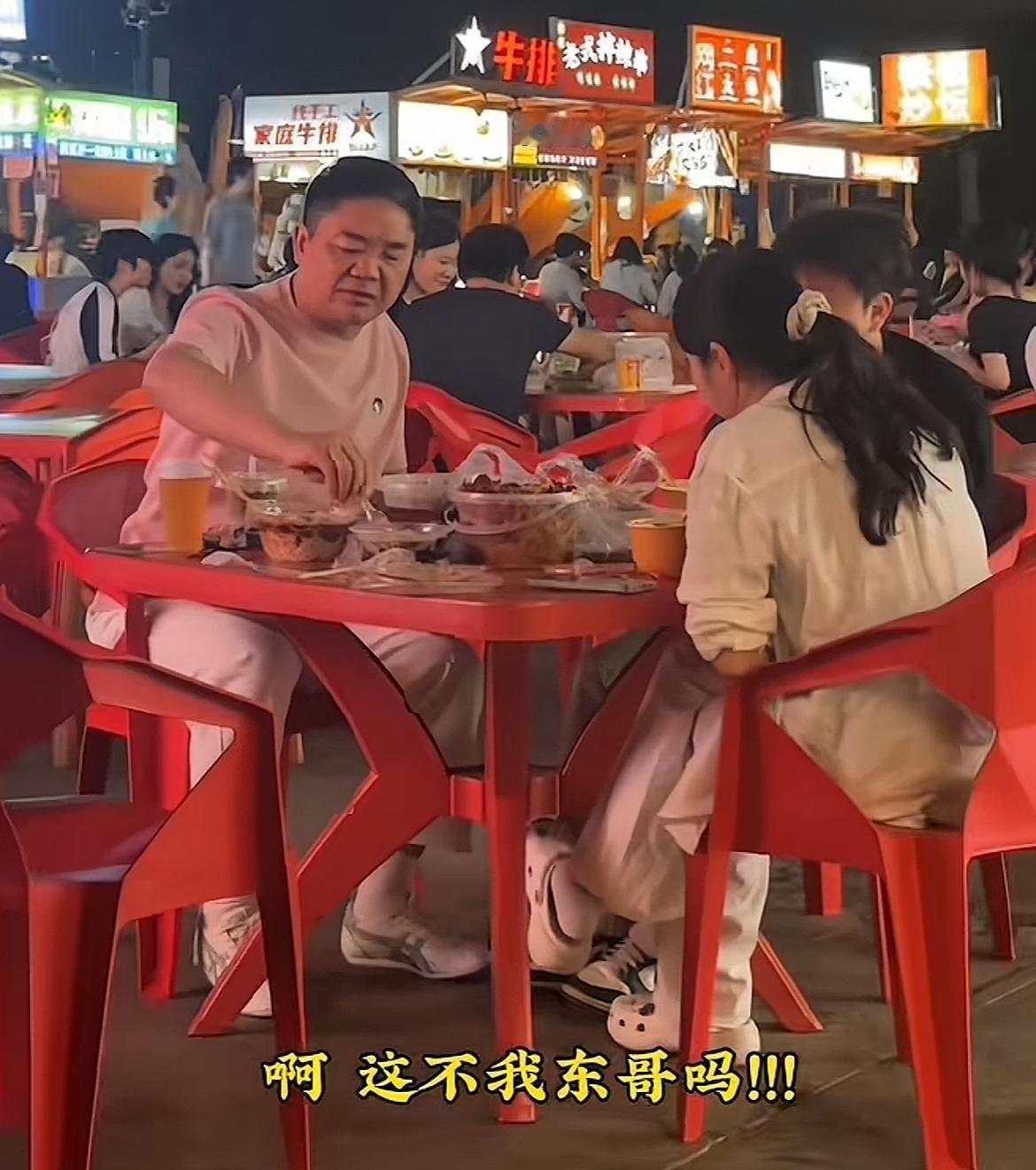 没想到，刘强东居然那么低调，以前只是认为他低调做事，如今看来，不但低调做事，而且