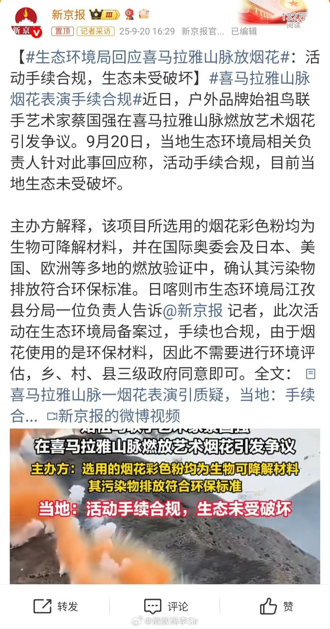 始祖鸟谁想出来的活动，可以毙了[doge]​​​