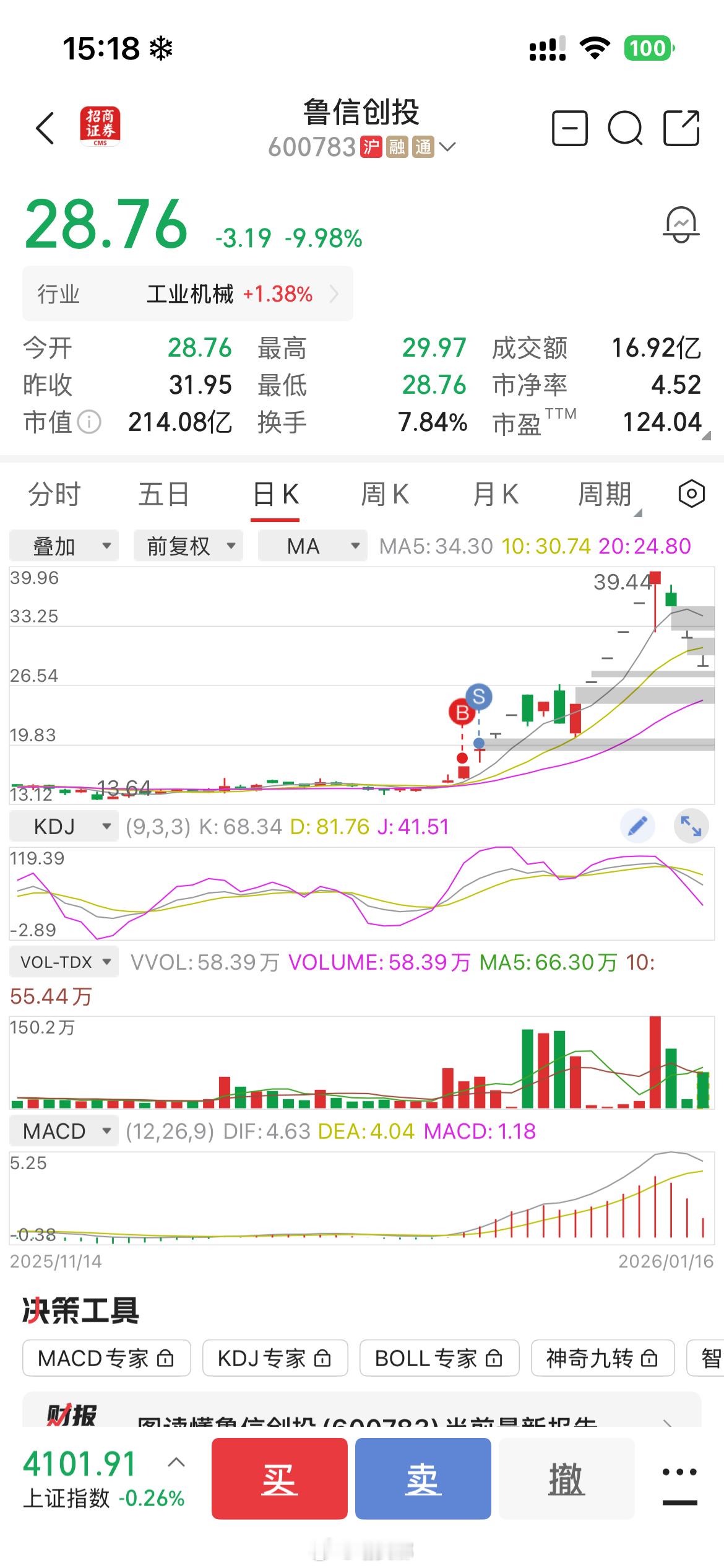 陈小群干的看你们追不追