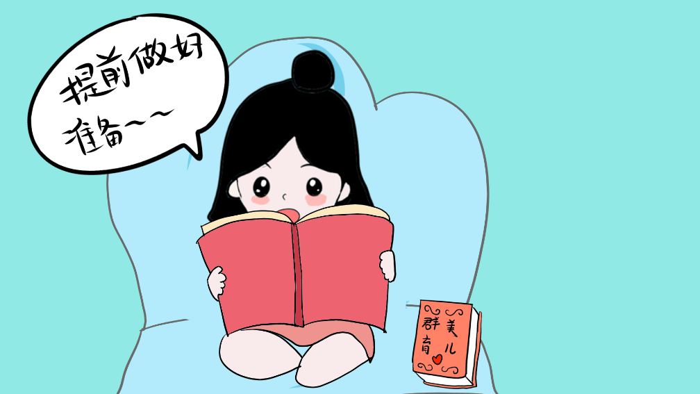 春运宝宝晕车怎么办? 吃药有危险, 这几种方法宝妈快学起来!