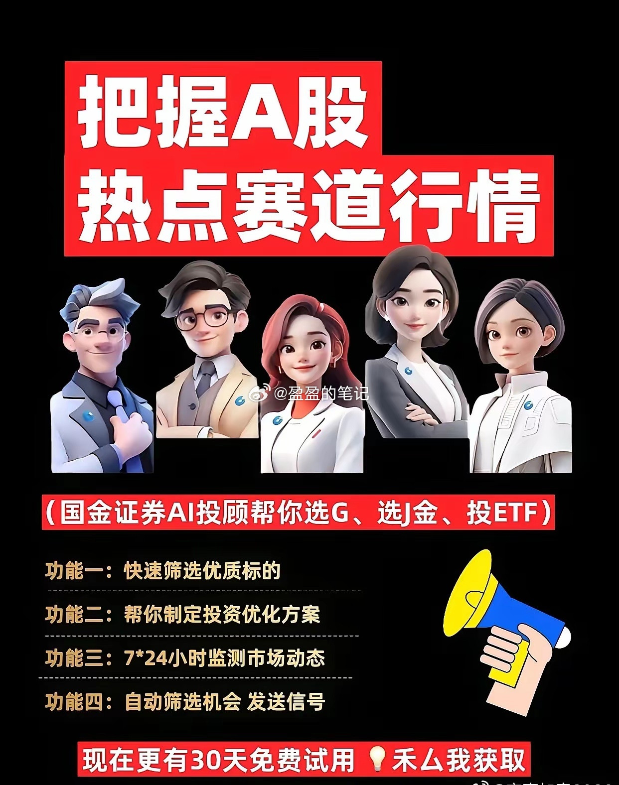 商业航天10家相关企业随着“2026首届上海商业航天大会暨展览会”的举办、长征八