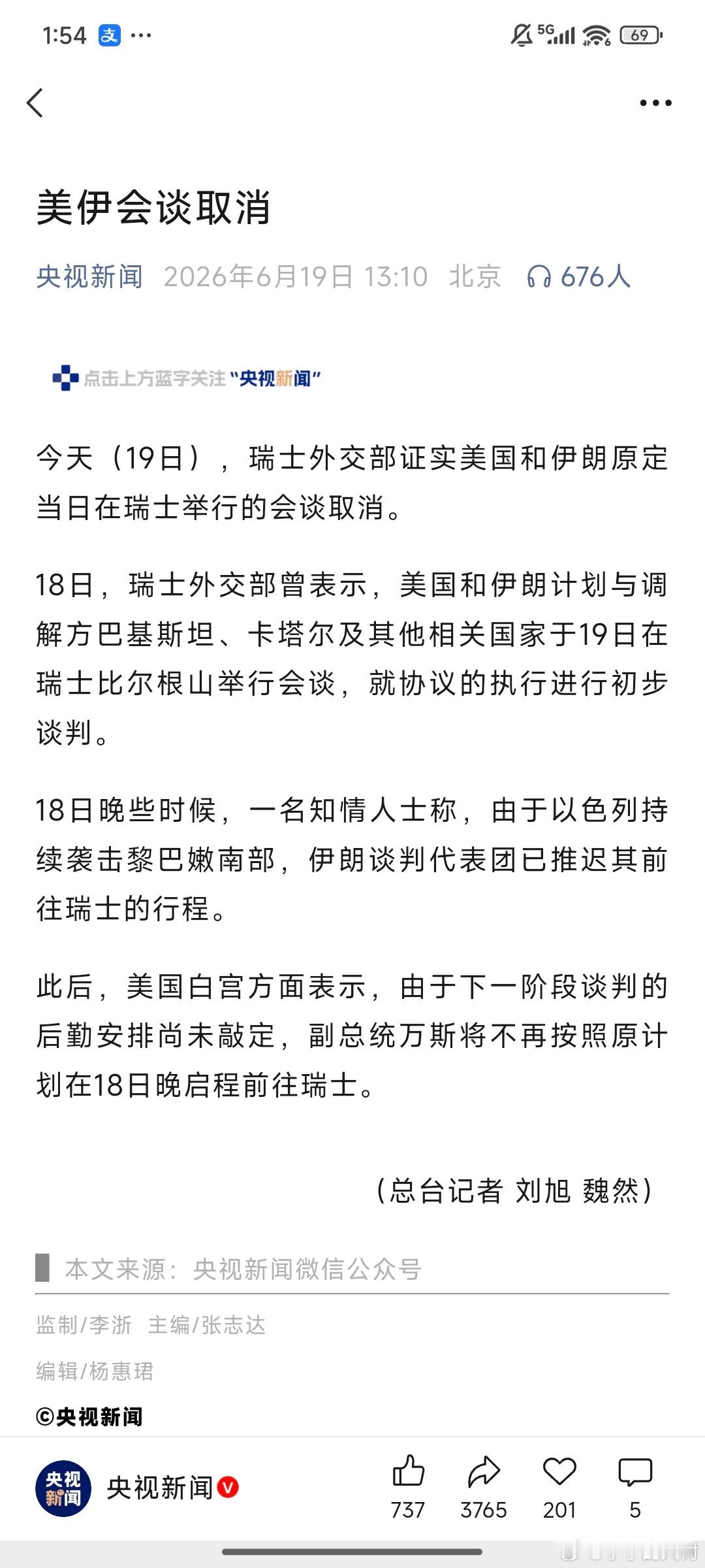 玩坏了，最惨是老登～~