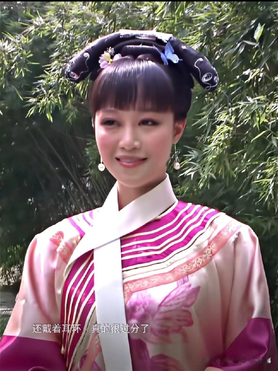 重温才看懂！浣碧穿浮光锦戴耳环，其实是妥妥越界了🤯翻看清宫真实规矩就能知