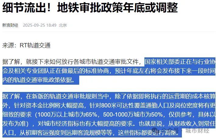 开挂! 北方最强非省会地级市, GDP增速第一了