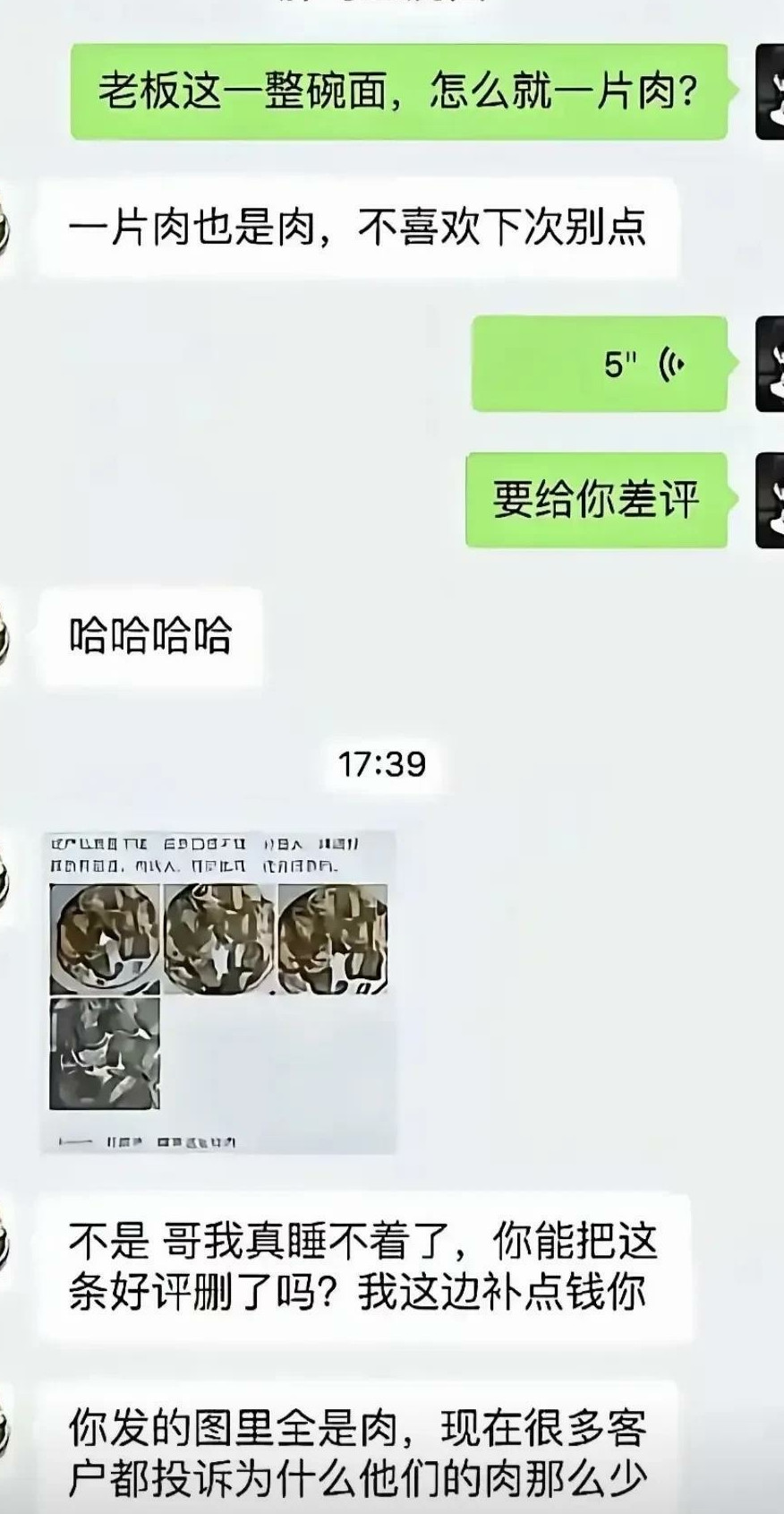 这是什么计谋？[doge]