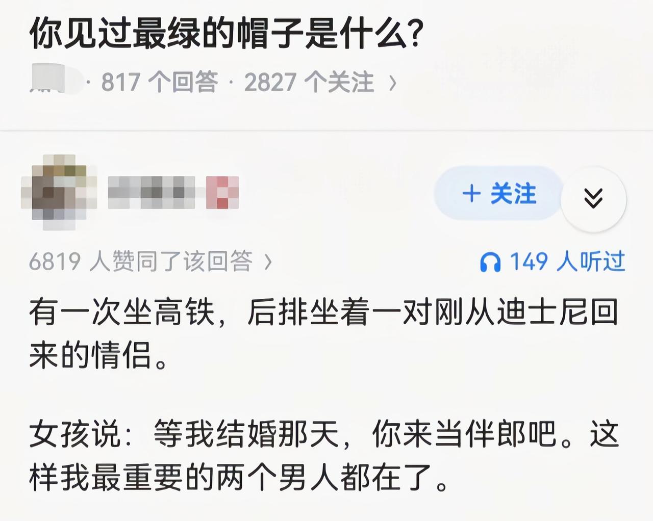 这是一点都不觉得尴尬啊[捂脸哭]