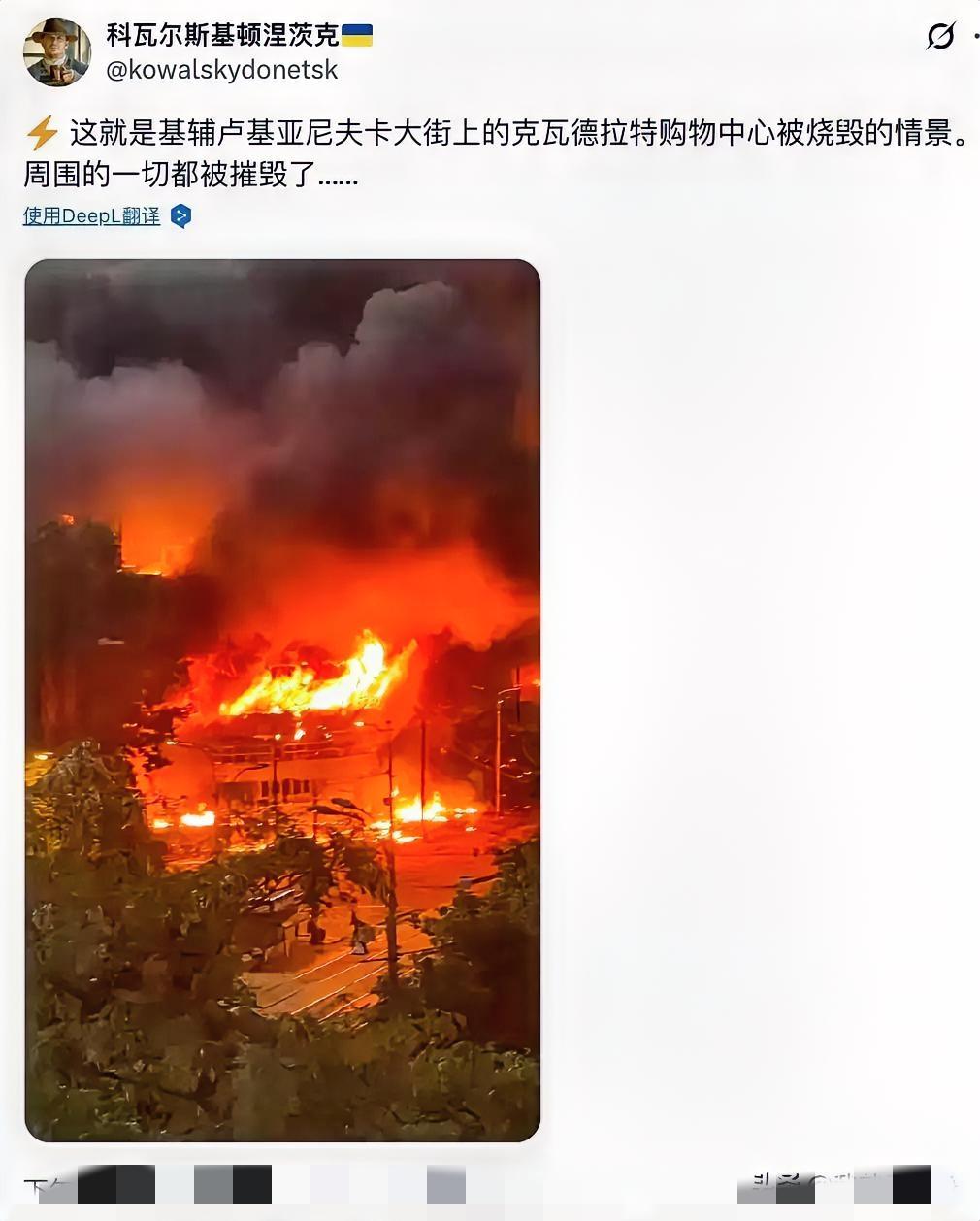 全世界都被基辅传来的消息惊出一身冷汗。那个号称能扛住核弹爆炸、深达105米的