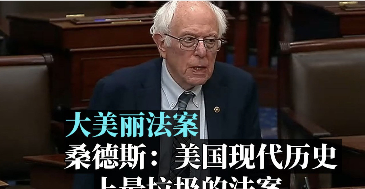 美国法案通过全球危机中国反击美国搞了个大事情，全球都