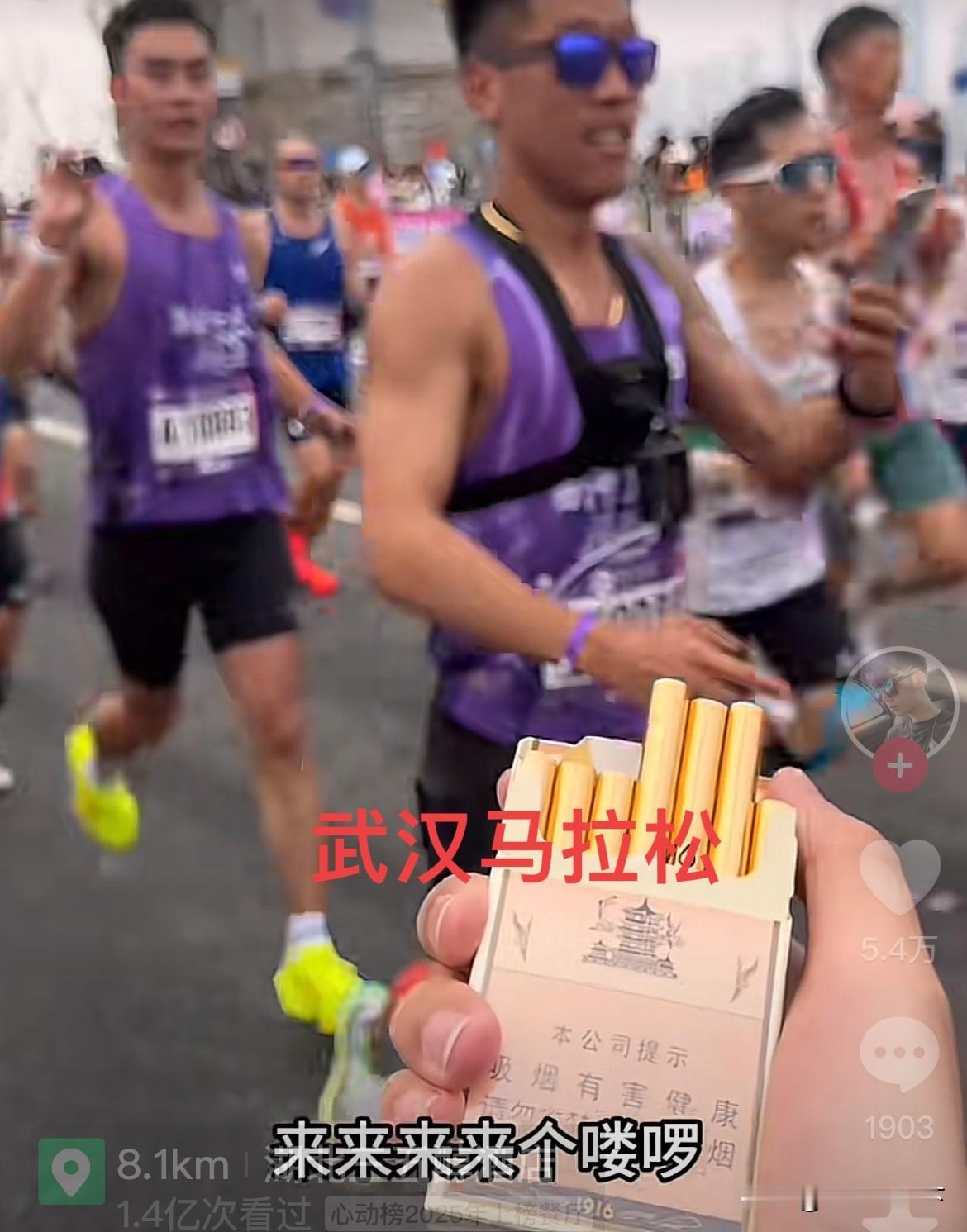 不是打击你，个人觉得，马拉松全程，凡是低于四小时的，纯粹就是浪费城市资源，那么多