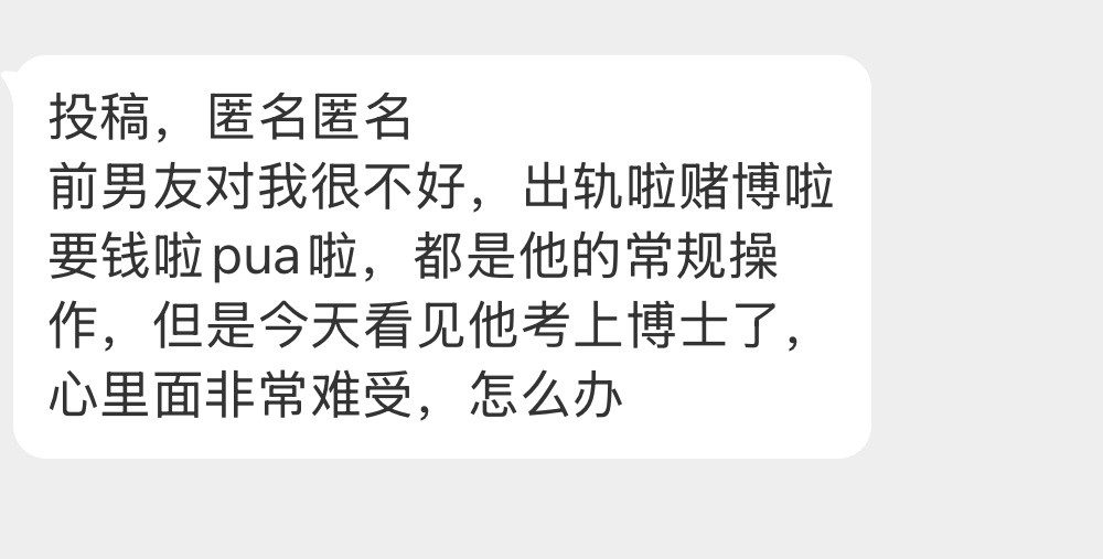大家怎么看这事？​​​
