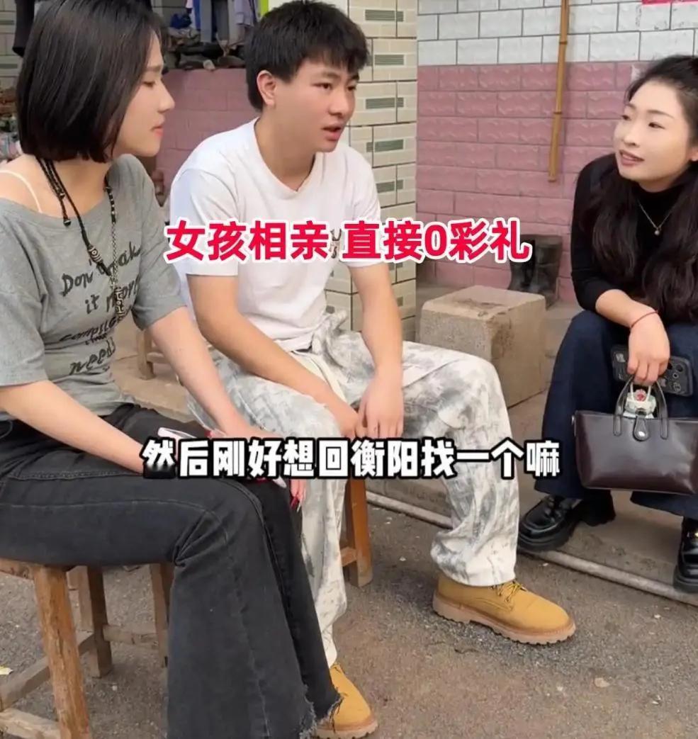“确实是硬伤”！重庆相亲现场，一年轻又美貌的女子，自称0彩礼物，还会倒贴，小伙正