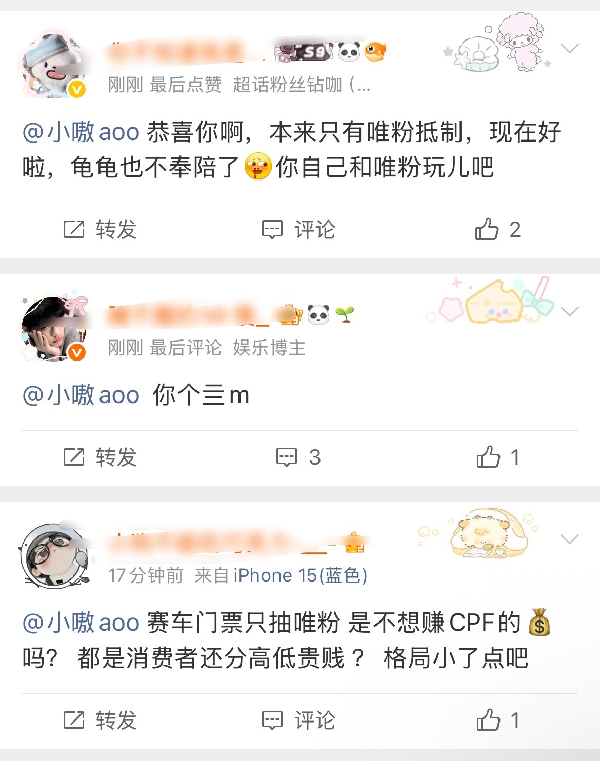 这个小玩意儿怎么惹到龟龟了？