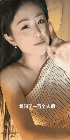 美女脑筋急转弯：一盒烟，上午抽一半，下午抽一半，还剩多少呢？答案