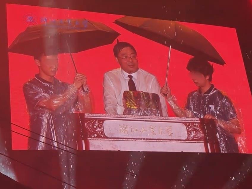 校长冒雨致辞, 遭学生撑伞式浇头, 浙工大回应, 网友: 原来是这么个“双一流”