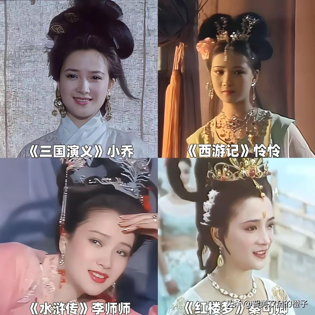 一觉醒来，大美女何晴居然走了！她是《西游记》里温柔似水的怜怜，也是《红楼