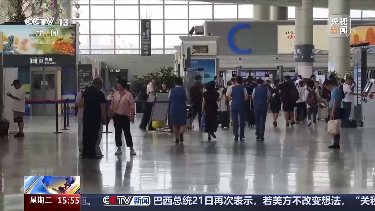 无捆绑销售、杜绝大数据杀熟 民航版“12306”上线