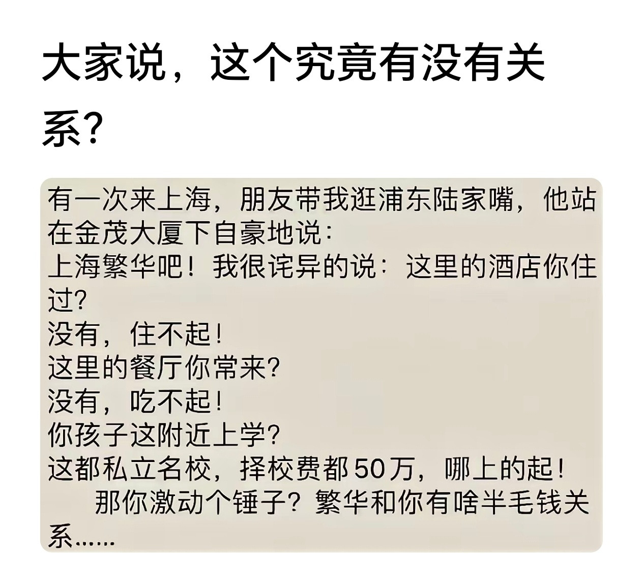 这就是为什么现在那些吹马开源，鬼子工匠精神，美国民主，北欧自由的不受待见了
