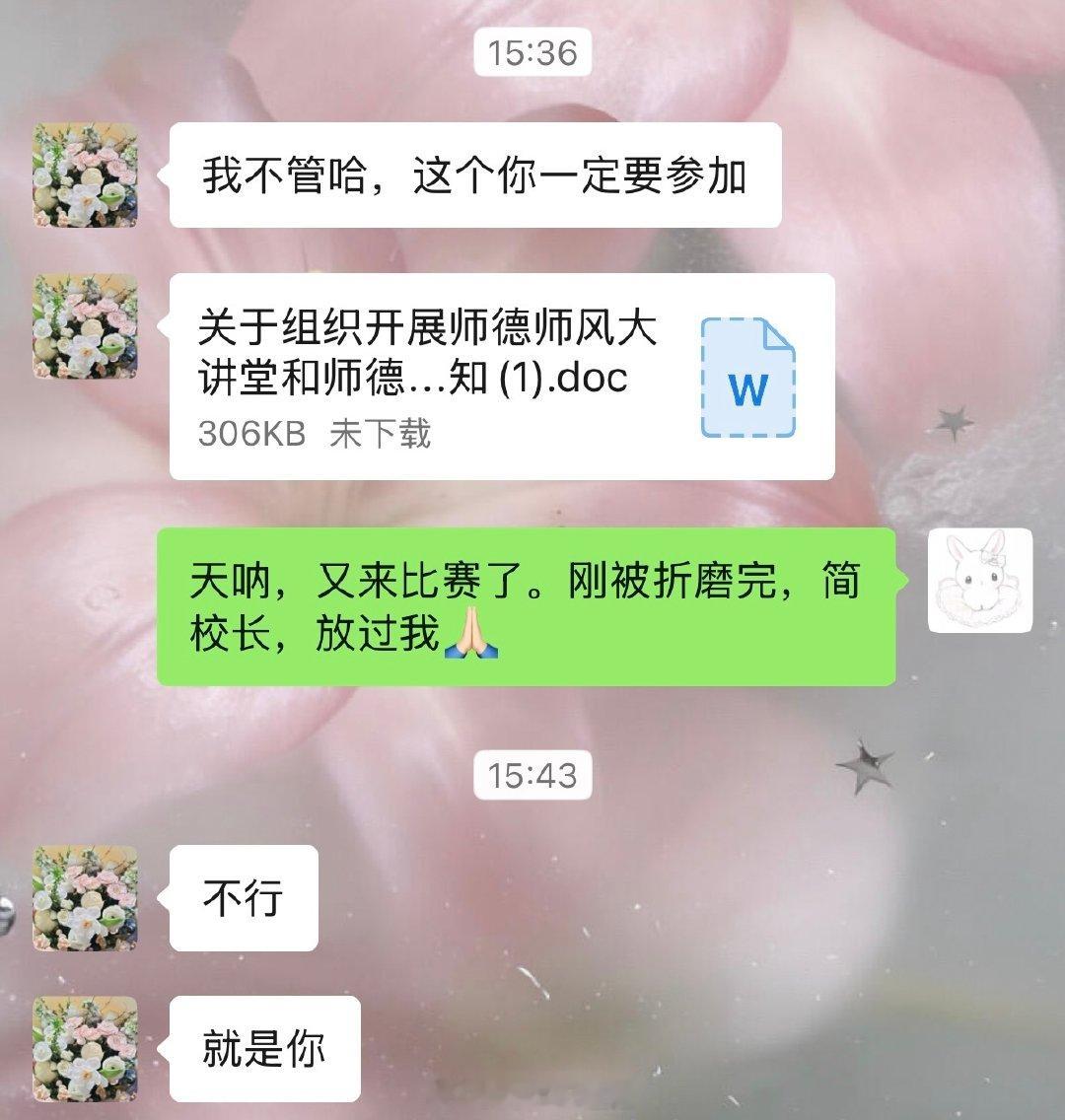 我要崩溃了​