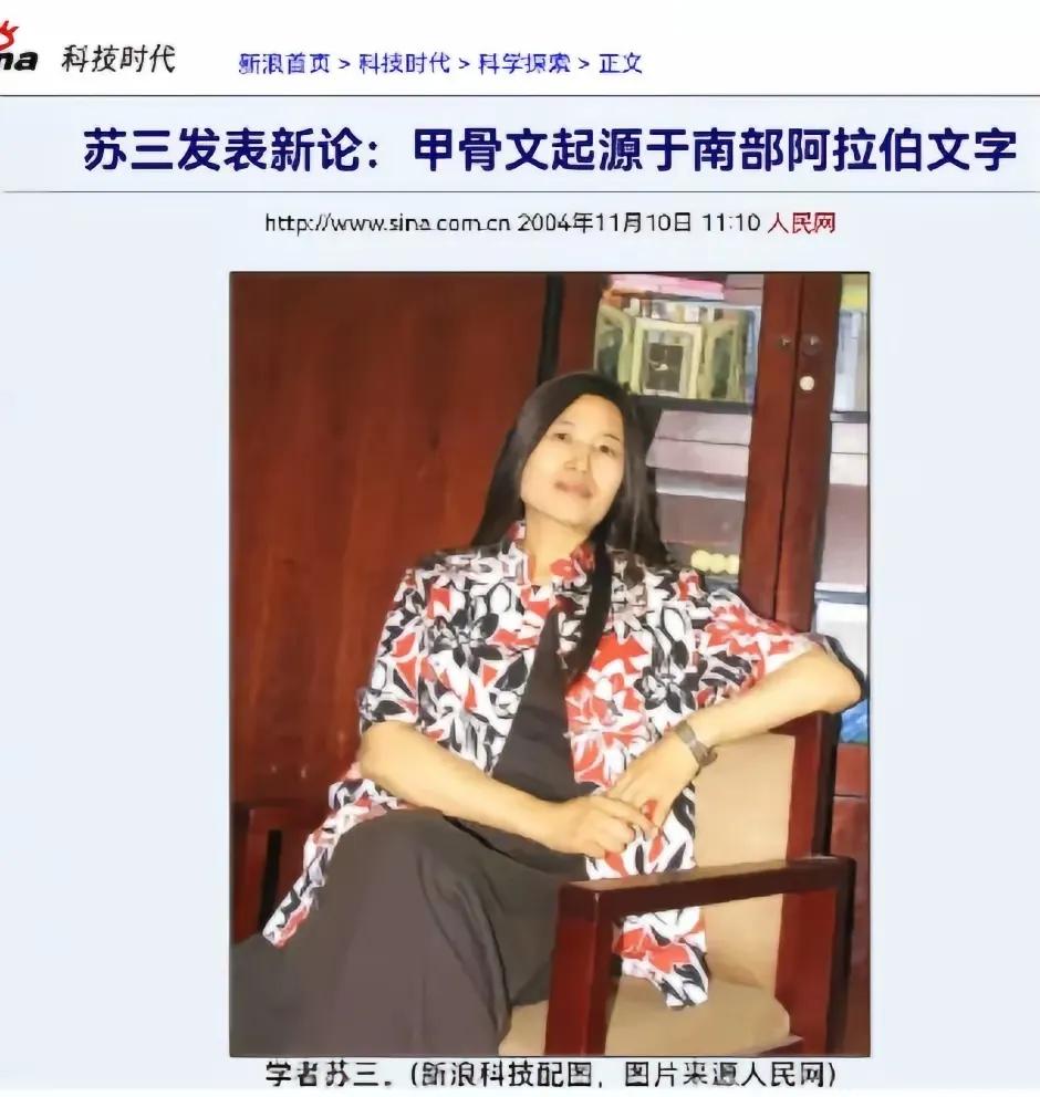 哪里是什么◆西史全真派和西史辨伪派◆的学问之争，这根本是敌我之争！西史跪族们，