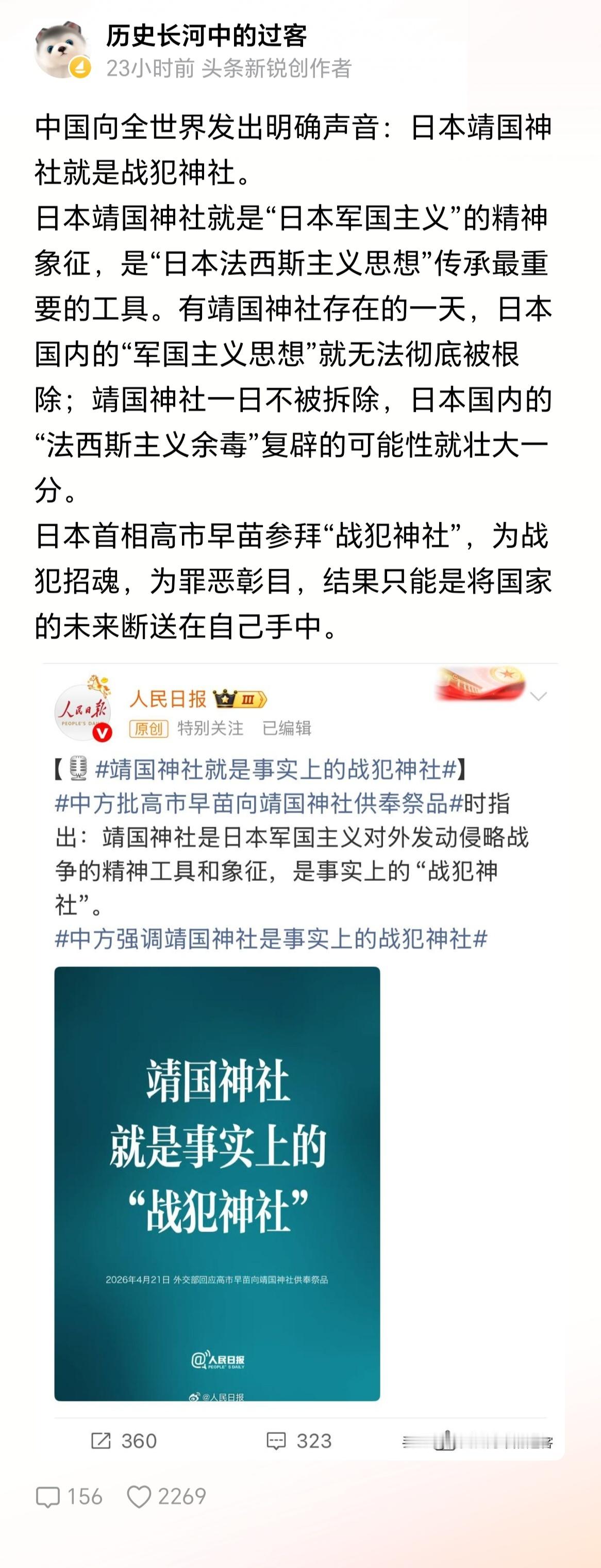 应该叫战犯鬼屋！