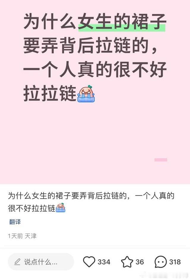 这个设计原意是真的假的[思考][思考][思考]​​​