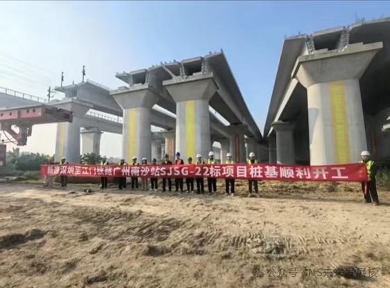 【南沙站终于动了！】来自NS未来发展核的消息，广州南沙高铁站桩机开工！在工地现场