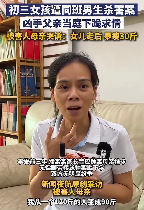 优优妈妈刚走进法庭，男孩的父亲扑通就跪下了，他说孩子的妈妈现在吃不好、睡不好，整