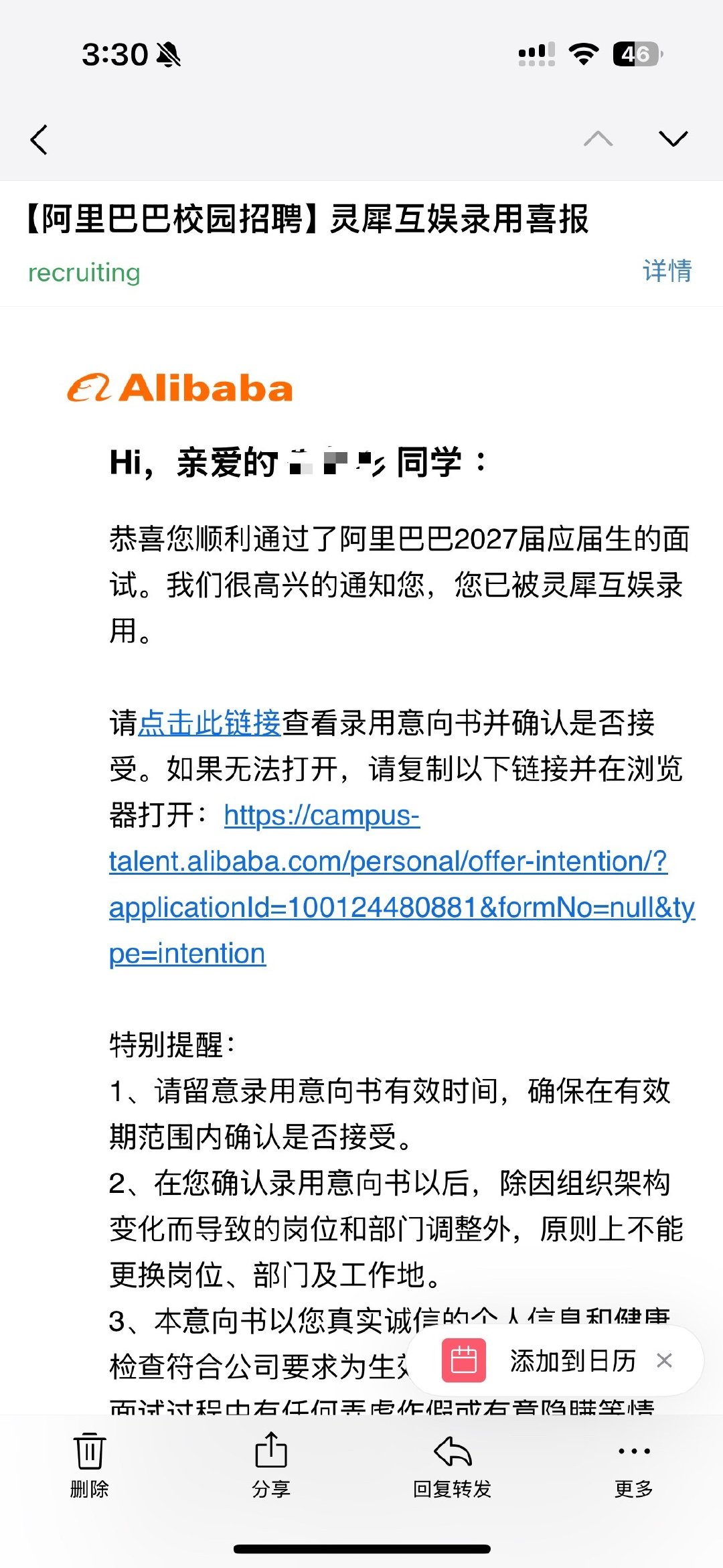 就这样在8月份拿到字节、阿里双offer🤩要是去年的行情我早offer打牌了。。今年还是太寒冬了​