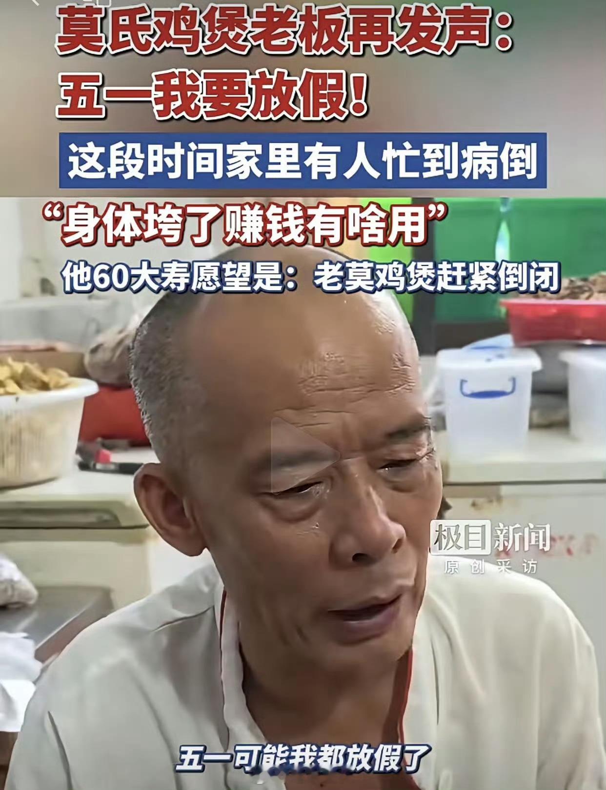 莫氏鸡煲连夜装上空调佛山、顺德文旅已经给莫氏鸡煲带来的这波流量准备好了三步走的战