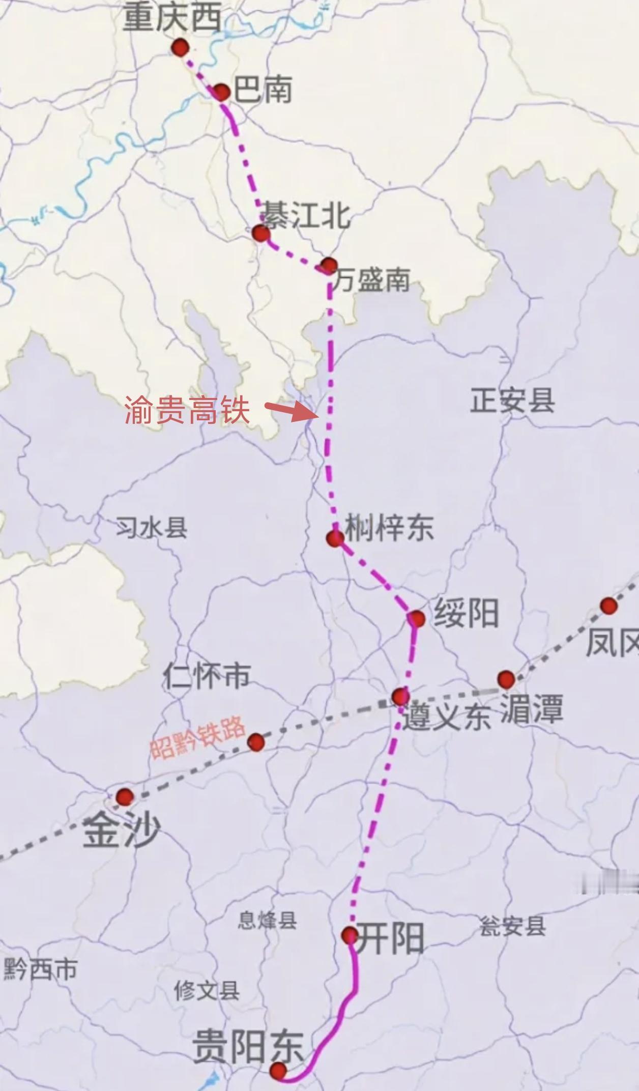 渝贵高铁“十五五”开工在即，8月20日重庆发布会实锤，时速350公里，桥隧比近8