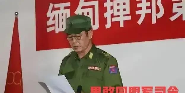 9月2日果敢同盟军与缅军在腊戌谈判失败，缅军要求同盟军9日退出木邦县。否则，就要