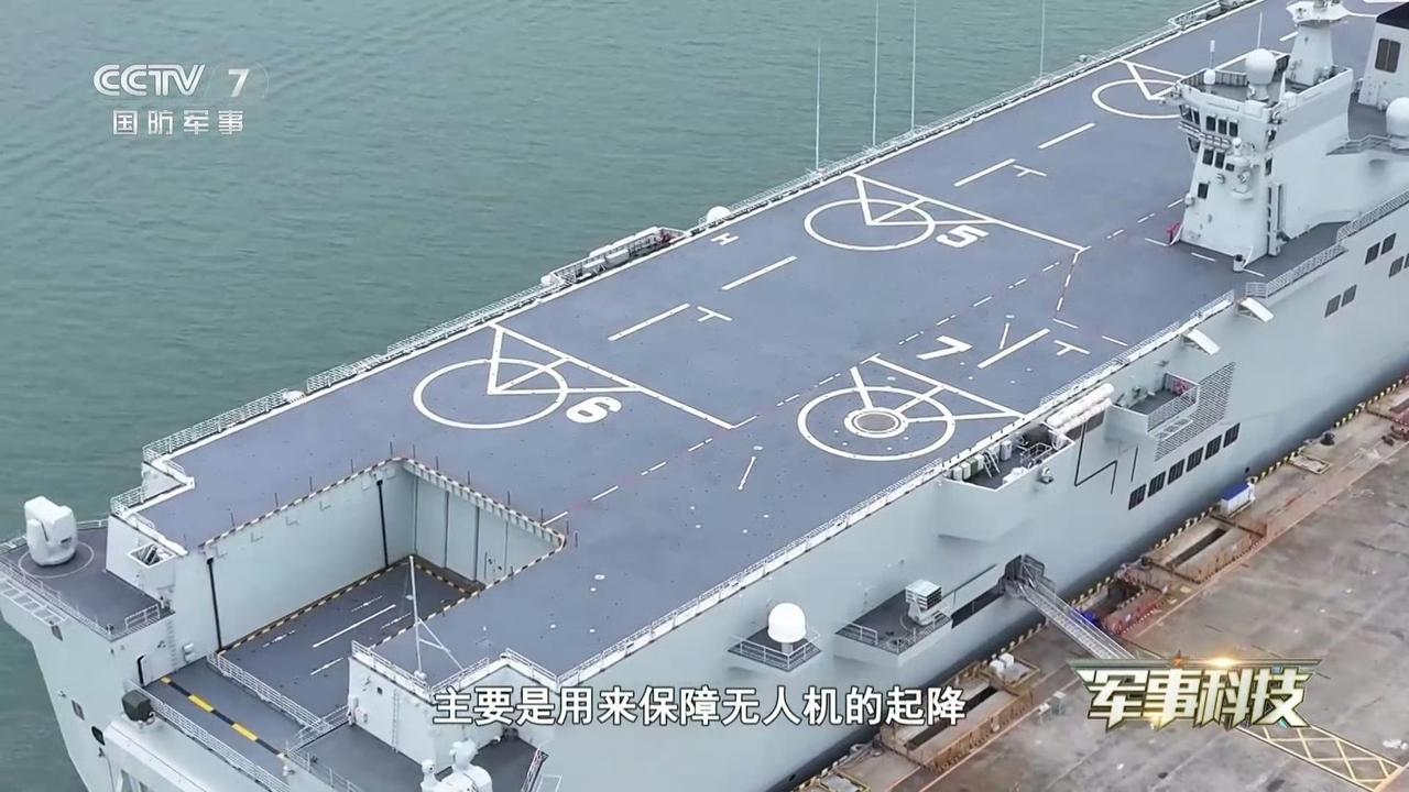 075级两栖攻击舰的飞行甲板上，设计有七个直升机起降点，其中一号到六号起降点位于