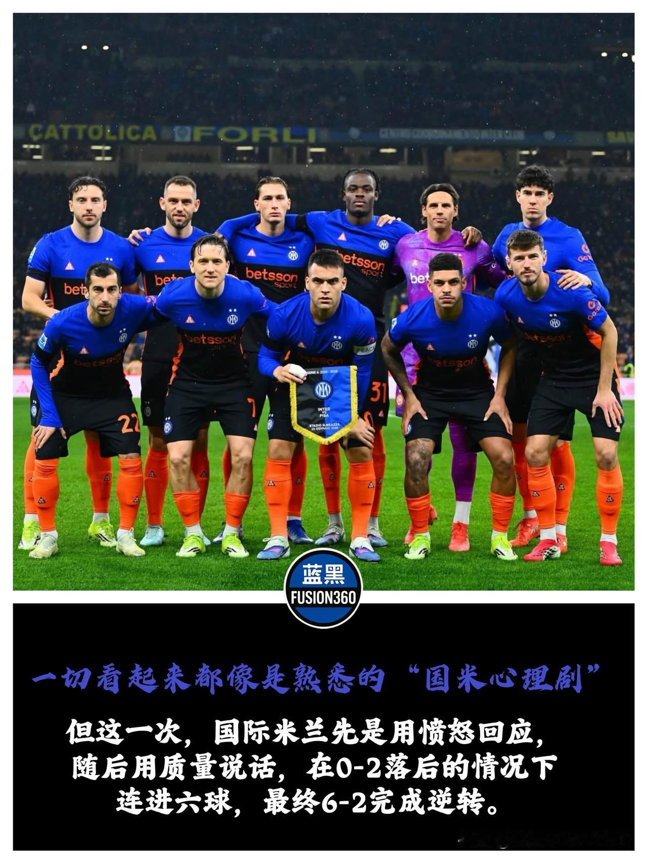 雨夜让二追六！迪马尔科天神下凡，那个巴西“混子”终于被拿下了！这特么就是最典