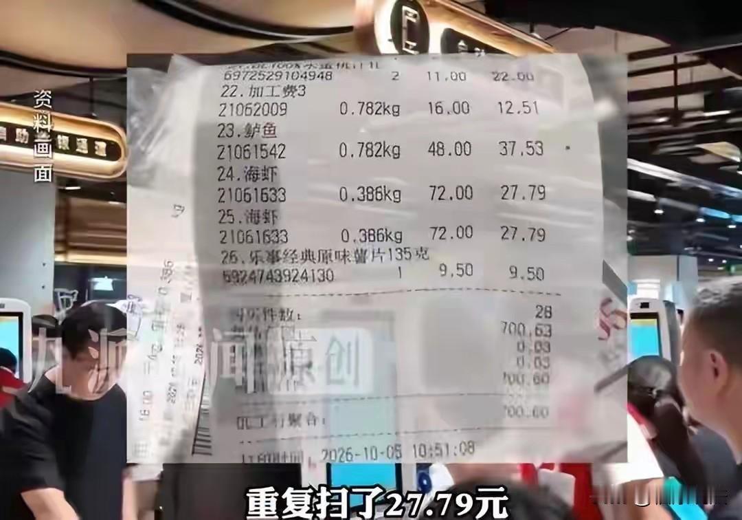 “格局拉满！”河南新乡，游客去胖东来买鲜鱼、虾，结账时，收银员多扫了27.79元