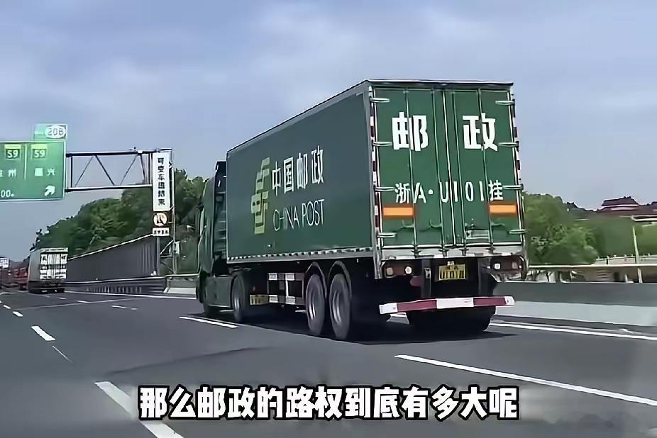 中国邮政的路权到底有多大？以前还以为都是一些自媒体吹牛，什么邮政的车撞到限高杆，