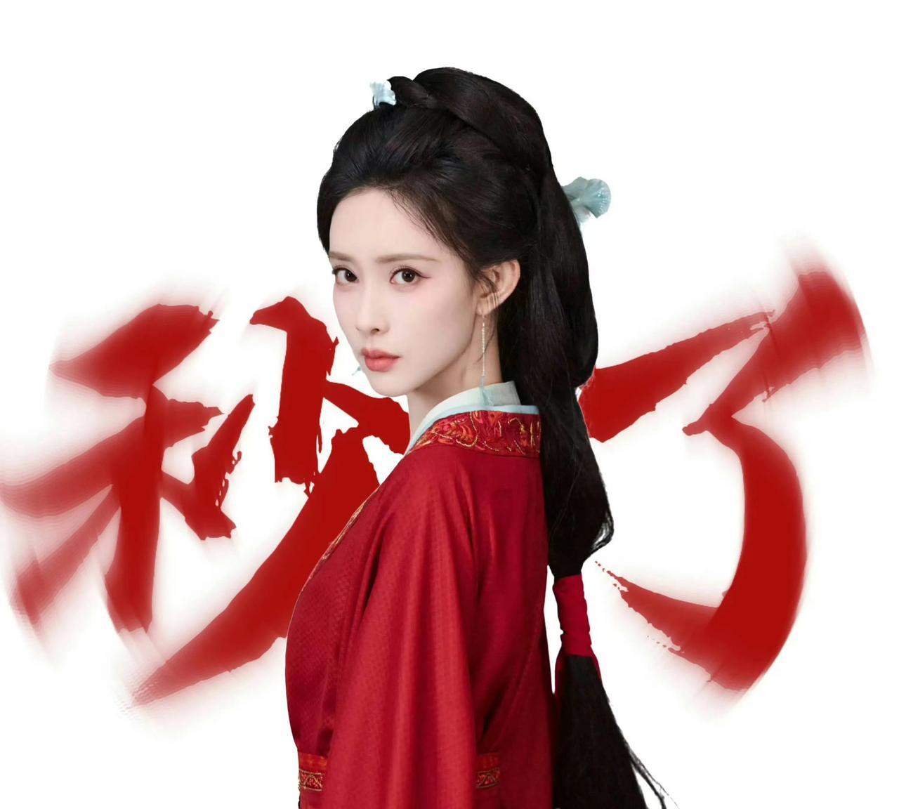 粉丝真的是心比天高，新丽尚公主这种顶级古偶资源，孟子义和李昀锐粉丝为了不二撘