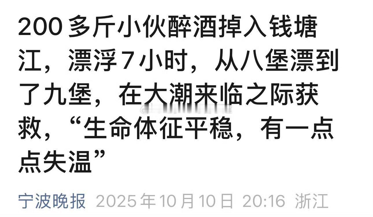 祖坟拼命冒青烟，老祖宗玩命摇人保子孙[笑着哭][笑着哭][笑着哭]​​​