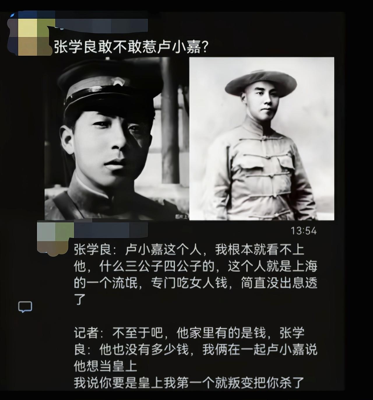 张作霖活着的时候拍一下桌子，卢永祥都能吓得发抖吧[吃瓜]