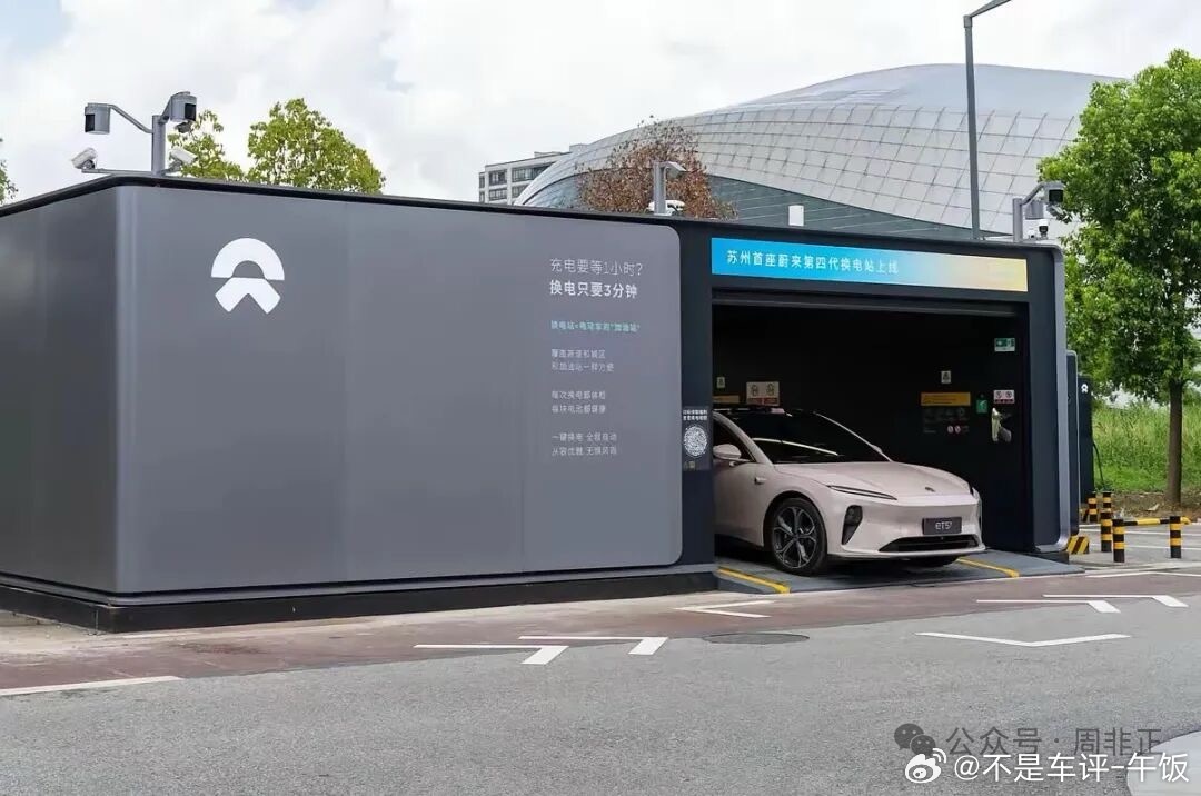 蔚来在融资这块儿…就好像玩GTA输入了无限弹药代码一样。蔚来完成10亿美元股权增